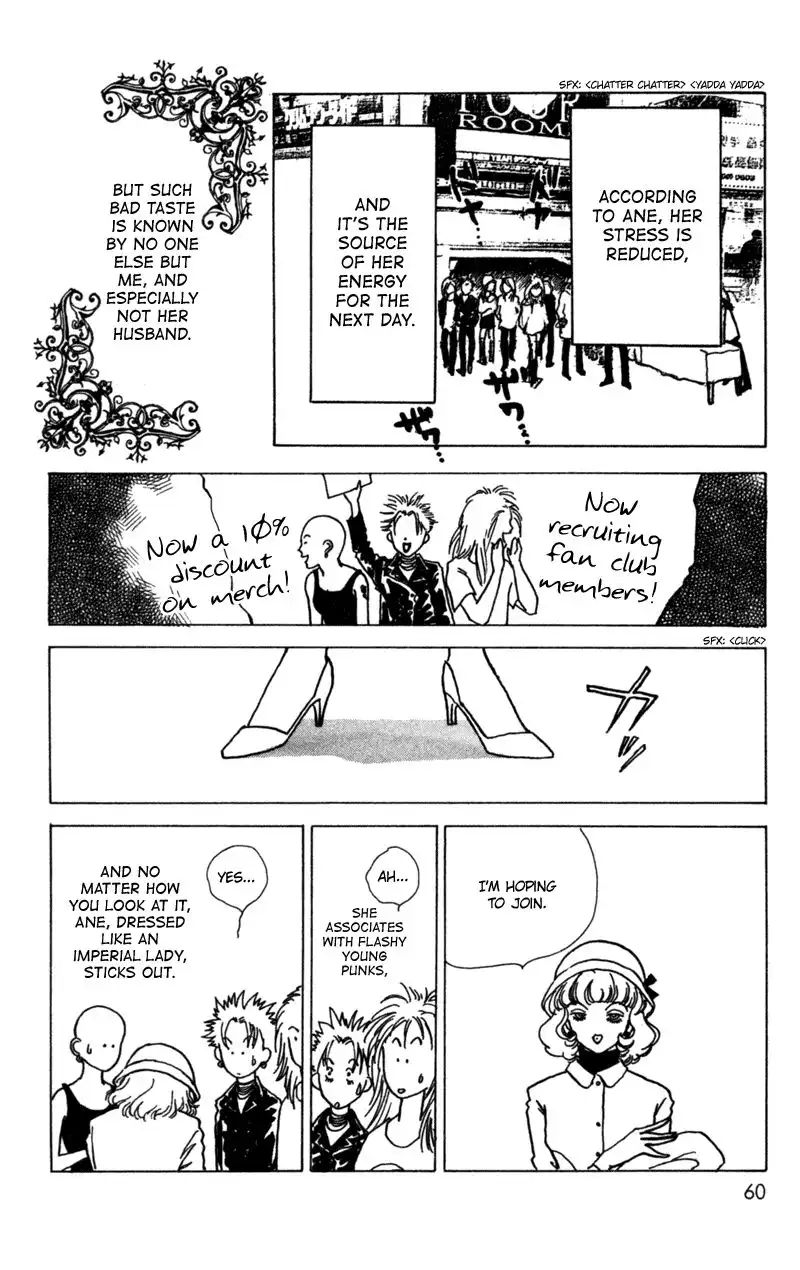 Seigi no Mikata! Chapter 7 18